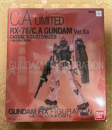 GUNDAM FIX FIGURATION 메탈 컴포지트 캐스바루 건담