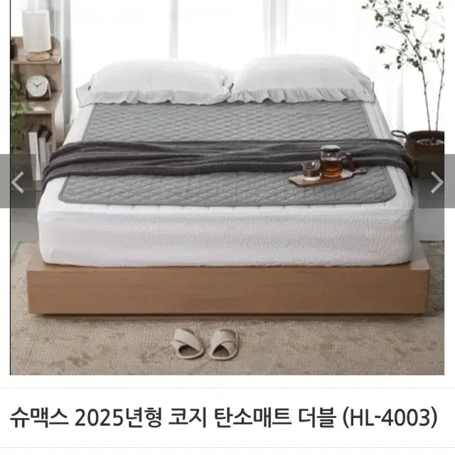 강추.2025년형)코지탄소매트ㅡ싱글.더블