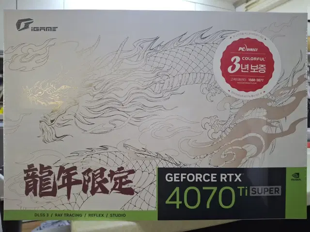 컬러풀 RTX 4070 Ti SUPER 불칸 용에디션