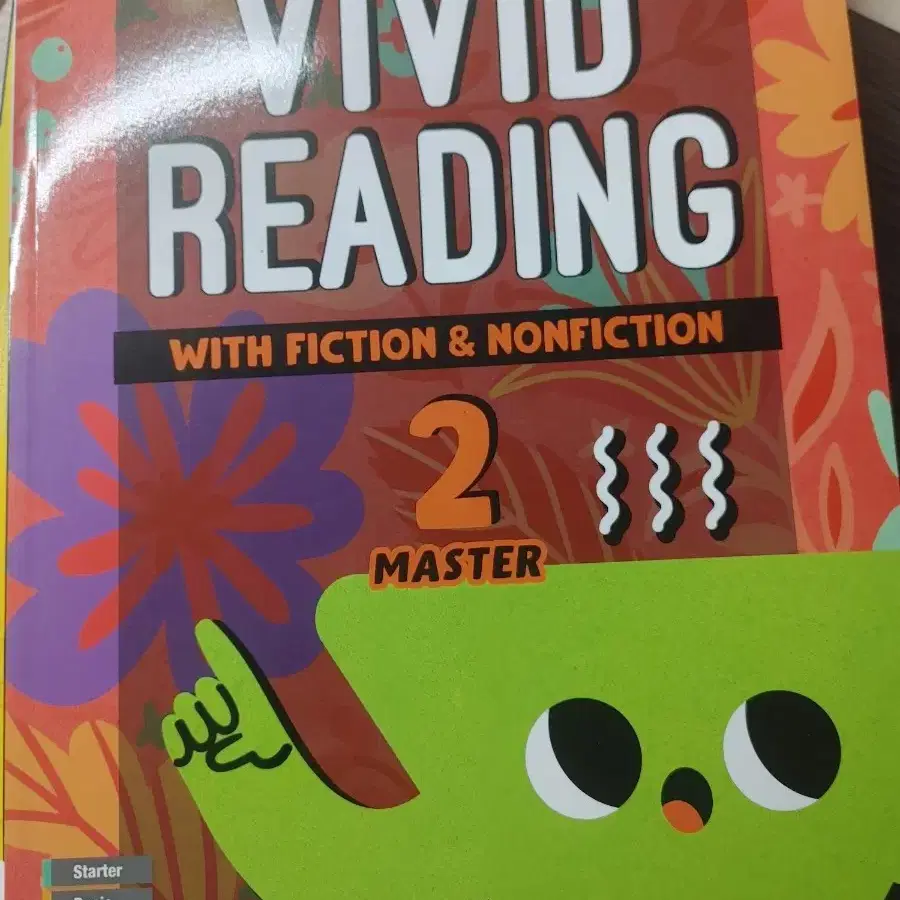 VIVID READING 초등학생용