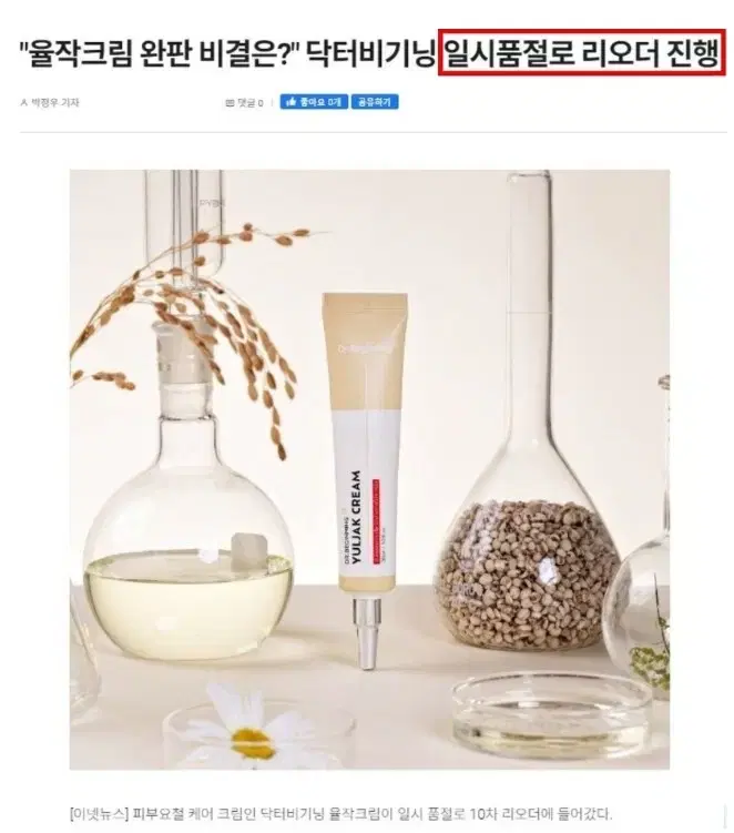 한번쓰고 왕창샀다가 너무 빨리나아서 팔아요 좁쌀 피부 요철 얼굴 모공