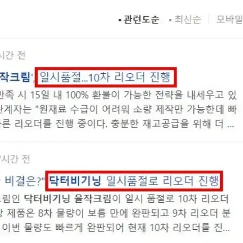 한번쓰고 왕창샀다가 너무 빨리나아서 팔아요 좁쌀 피부 요철 얼굴 모공