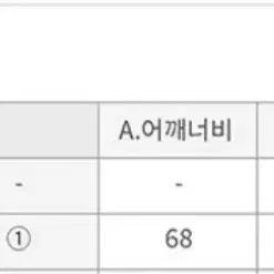 고스트리퍼블릭 자수 기모 후드집업