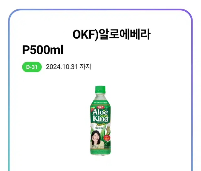 ( 번개페이O ) CU OKF 알로에베라P500ml