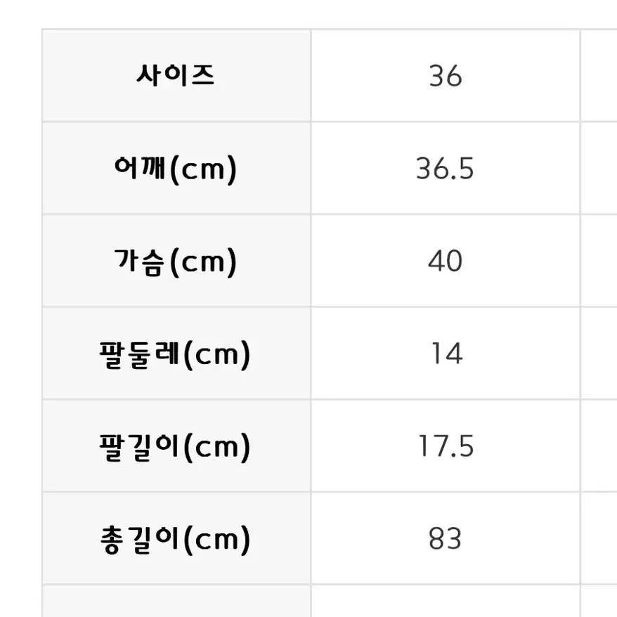 톰브라운 여성 원피스(정품)