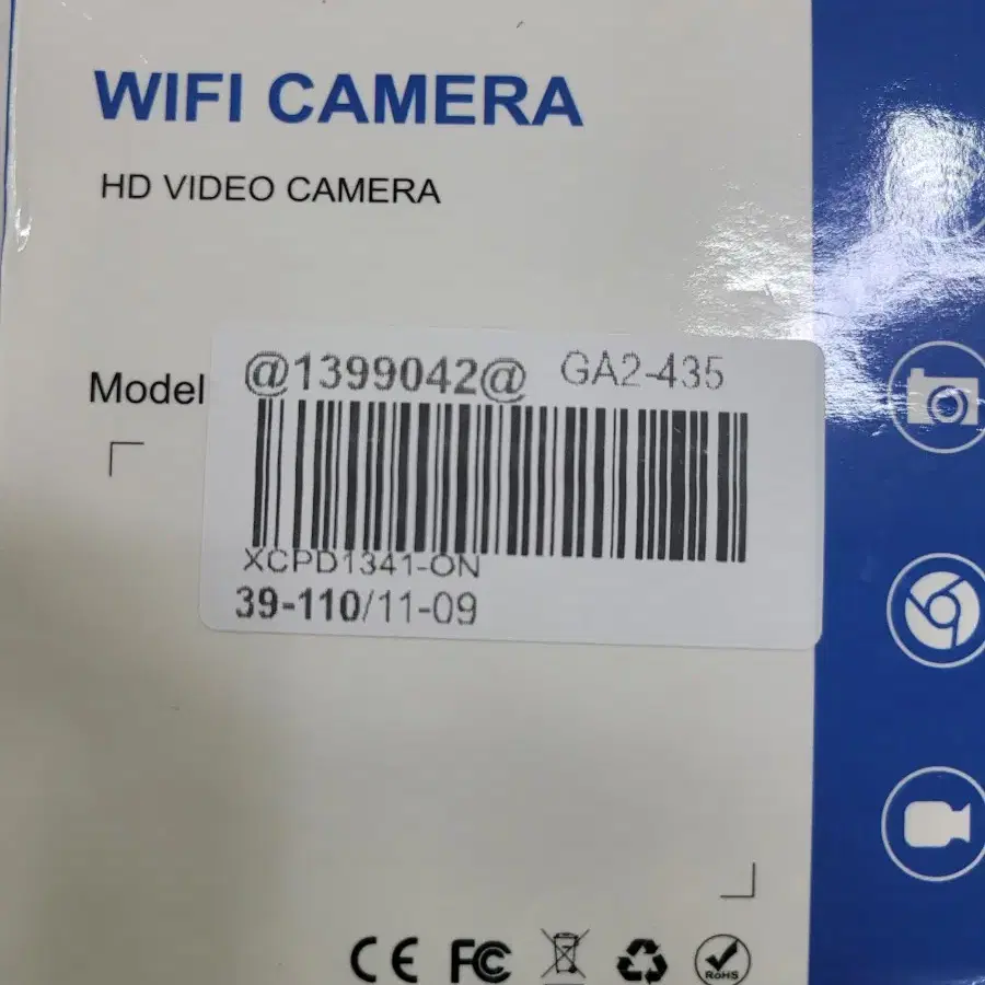 wifi 원격 감시카메라