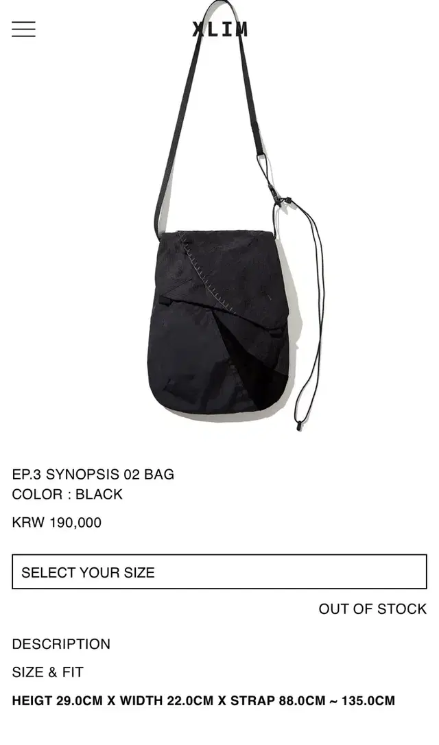 엑슬림 EP.3 SYNOPSIS 02 BAG / BLACK