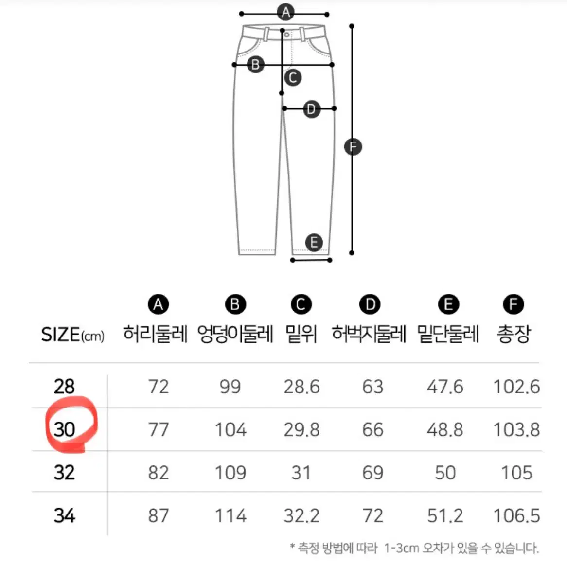 [새상품] 행텐 맨투맨세트 트레이닝복세트 추리닝세트