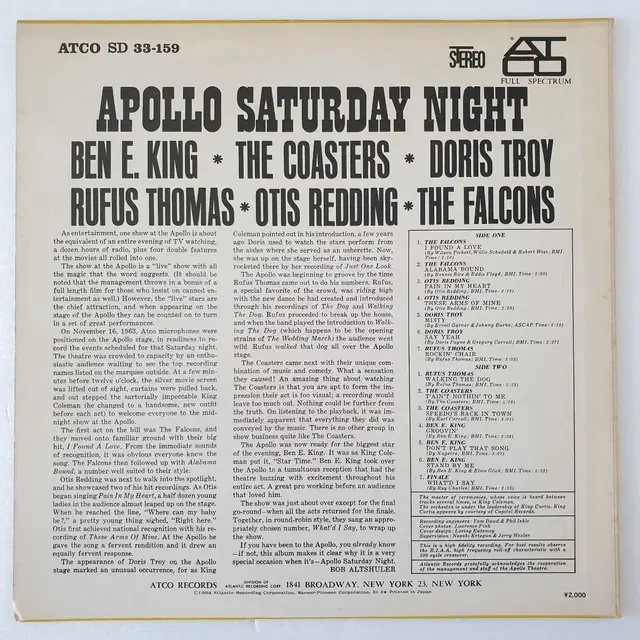 (일본반/LP) V.A - Apollo Saturday Night