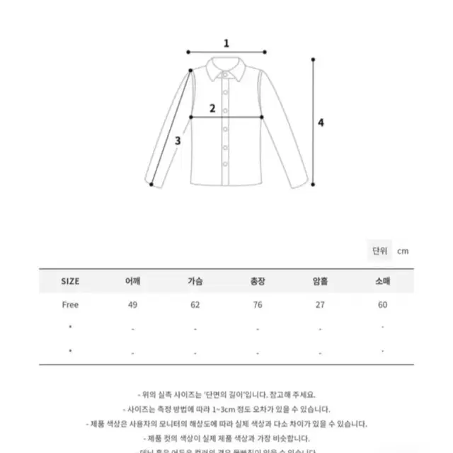 [모래하우스] 새틴 3버튼 블레이저 (카키 색상)