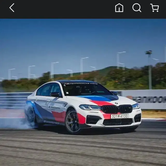 bmw 드라이빙센터 스타터팩+m택시