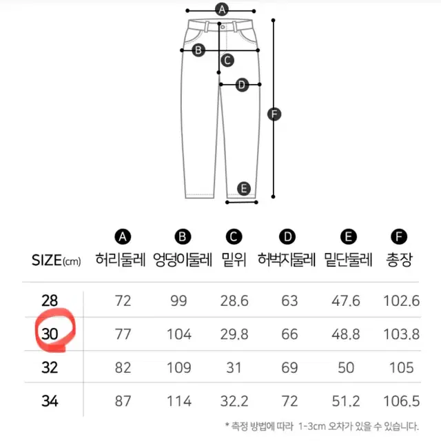 [새상품] 행텐 카고팬츠 팬츠 트레이닝복세트 운동복세트