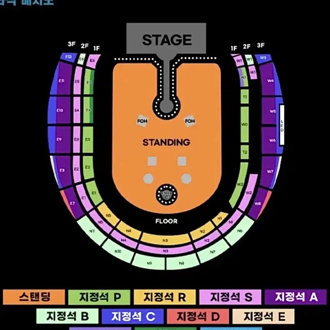 콜드플레이 4/25(금) 막콘 좌석 2연석, stage C 방향