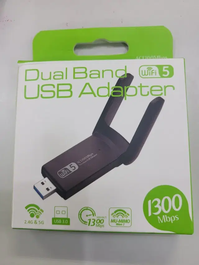 휴대용 무선wifi 와이파이2.4G 5G 1300Mbps USB 무선 네