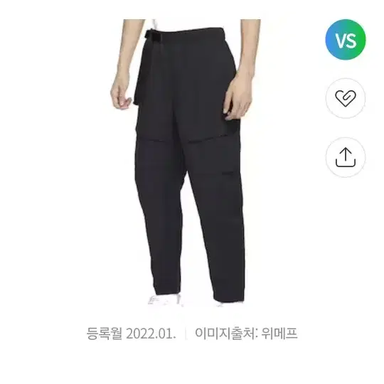 나이키 테크팩 언라인드 우븐 카고팬츠 XL (34~35)