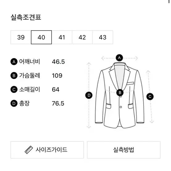 새상품)맨온더분 셔츠