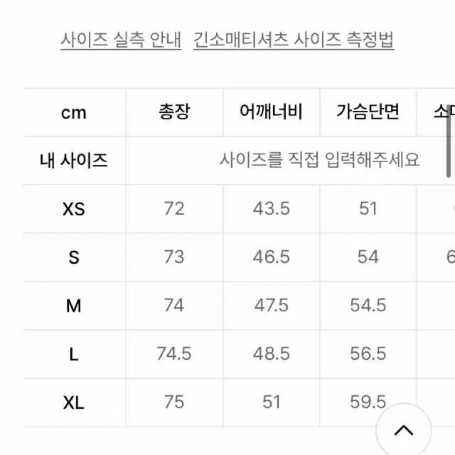 아디다스 가디건