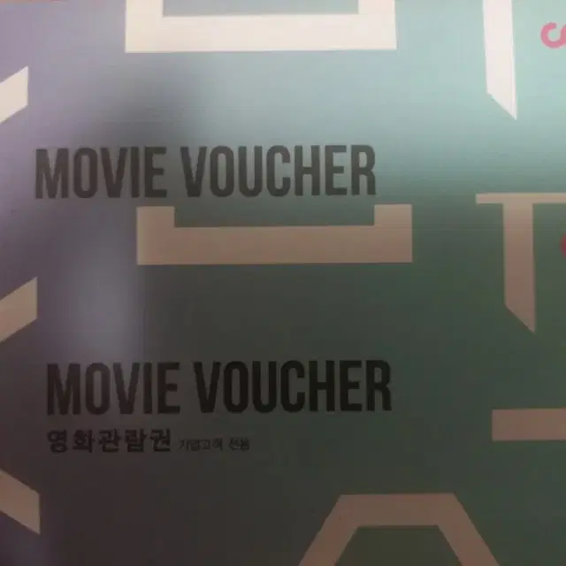 cgv IMAX 2인 예매해드립니다