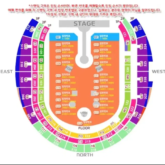 (번장최저가/막콘) 콜드플레이 내한 콘서트