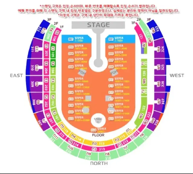 (번장최저가/막콘) 콜드플레이 내한 콘서트