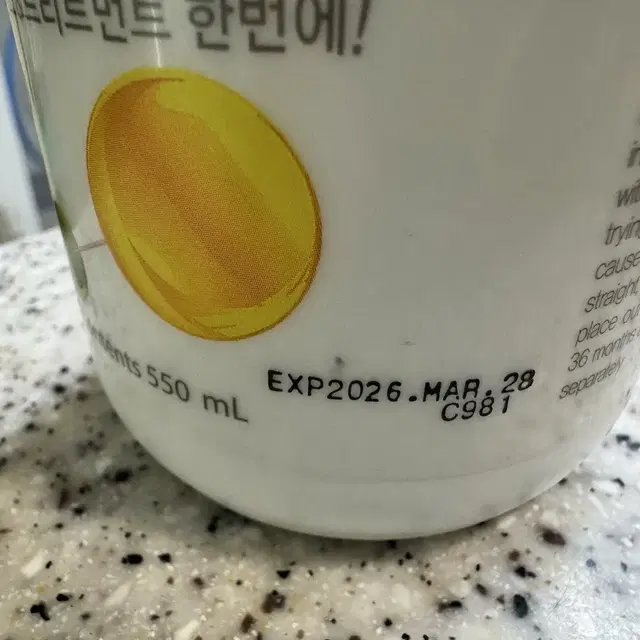 반려동물 용품 노린스 퍼머펫 눈물지우개 샴푸