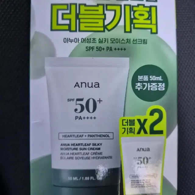 아누아 어성초 실키 모이스처 선크림 50ml 더블 기획