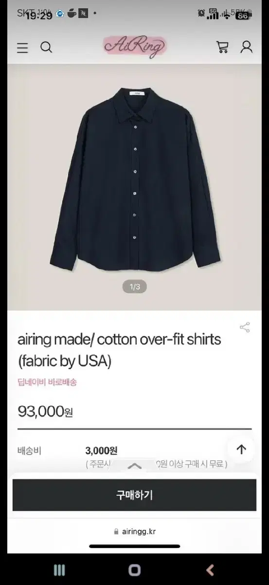 Formerly Iring Market Navy Shirt