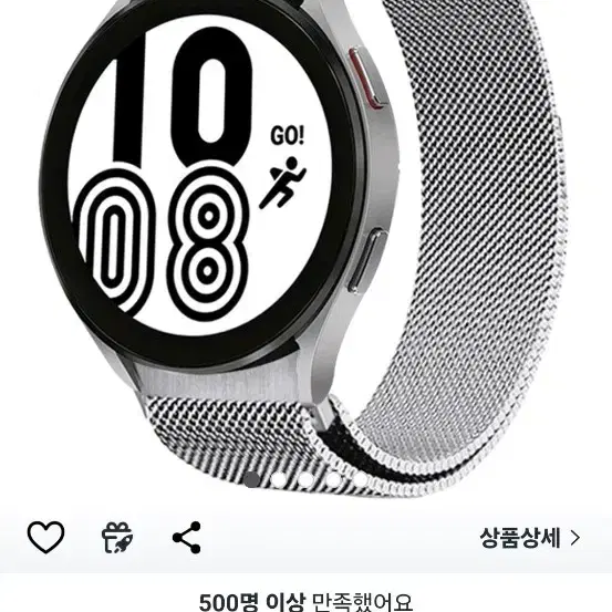 갤럭시워치 스트랩 메탈 밀레니즈 커브형 20mm 공용 실버색상