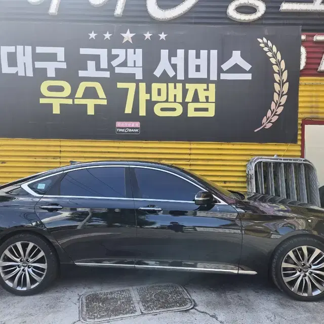 제네시스dh 380 익스클루시브