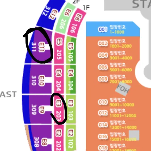 (4/24 목)양도 통로석 지정석 S 4연석