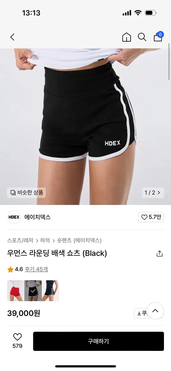 [M] hdex 우먼스 돌핀팬츠