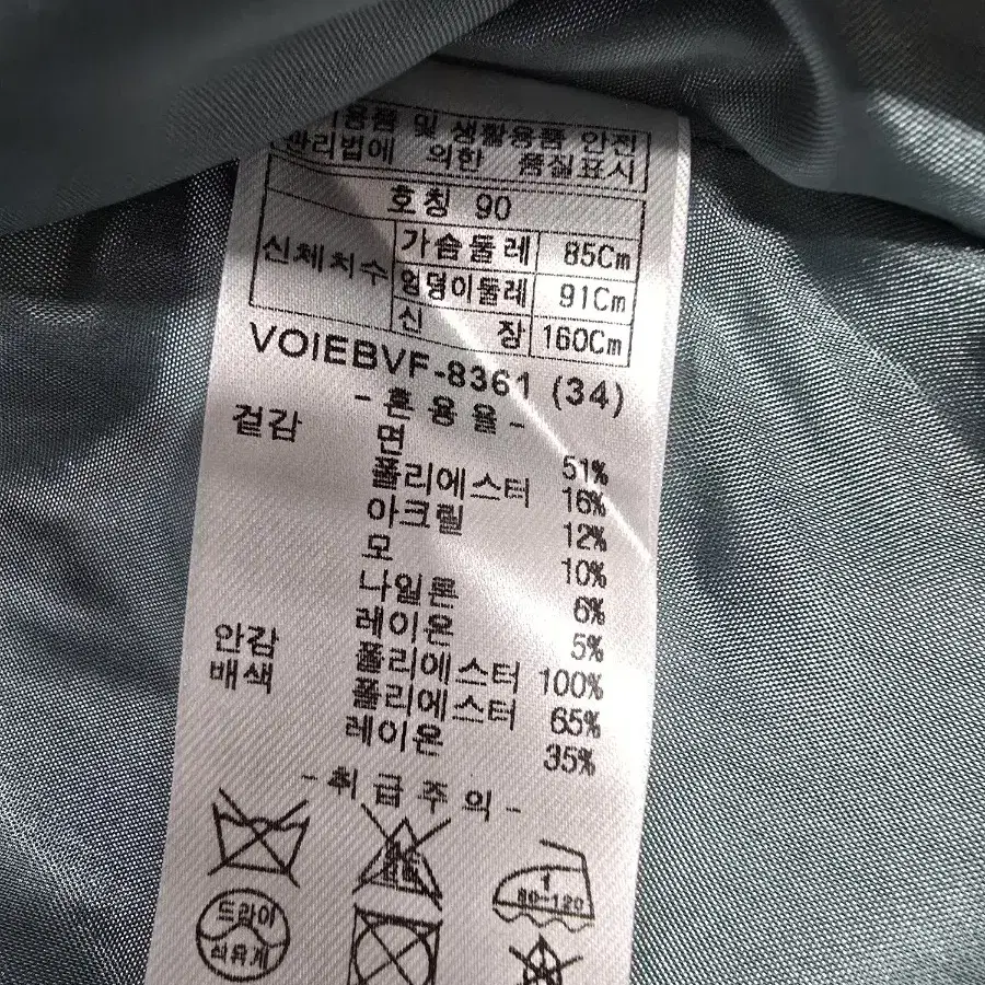 올리비아로렌 트렌치코트 체크코트