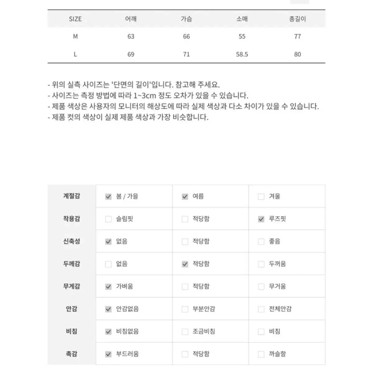 피그먼트 셔츠(연베이지/L)