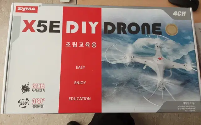 X5E DIY DRONE 새상품 정가 이하 판매