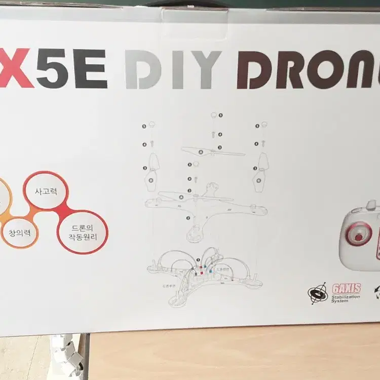 X5E DIY DRONE 새상품 정가 이하 판매