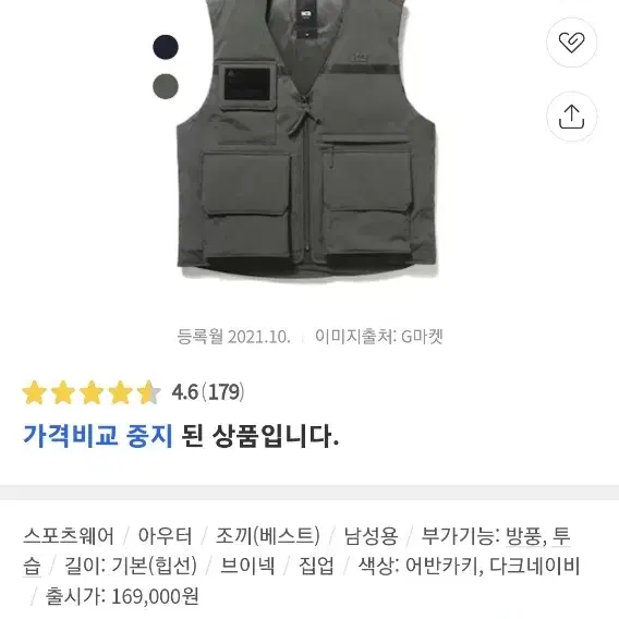 k2패딩조끼100