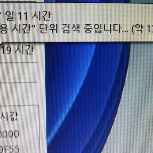 한성컴퓨터 무소음 8세대 미니PC/모니터 풀셋