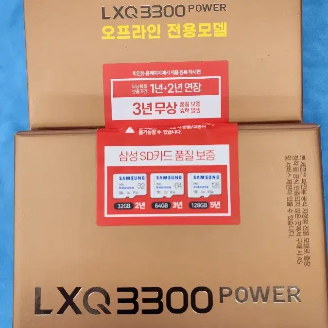 파인뷰 LXQ3300파워 블랙박스 판매(서울,경기,인천 출장설치도가능)