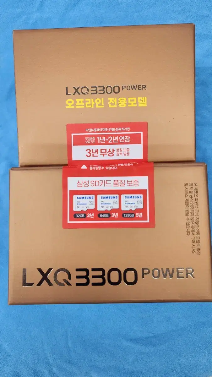 파인뷰 LXQ3300파워 블랙박스 판매(서울,경기,인천 출장설치도가능)