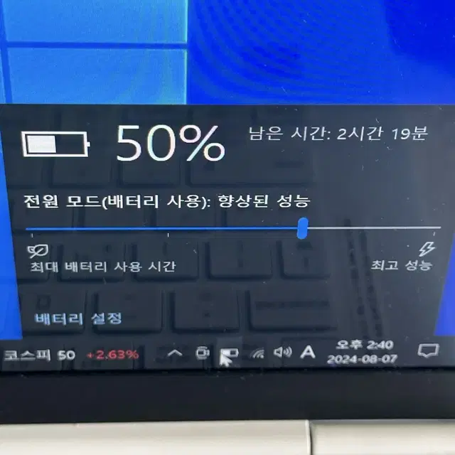 i7 10세대 10510 삼성 SSD 엘지 그램 노트북 14ZB995