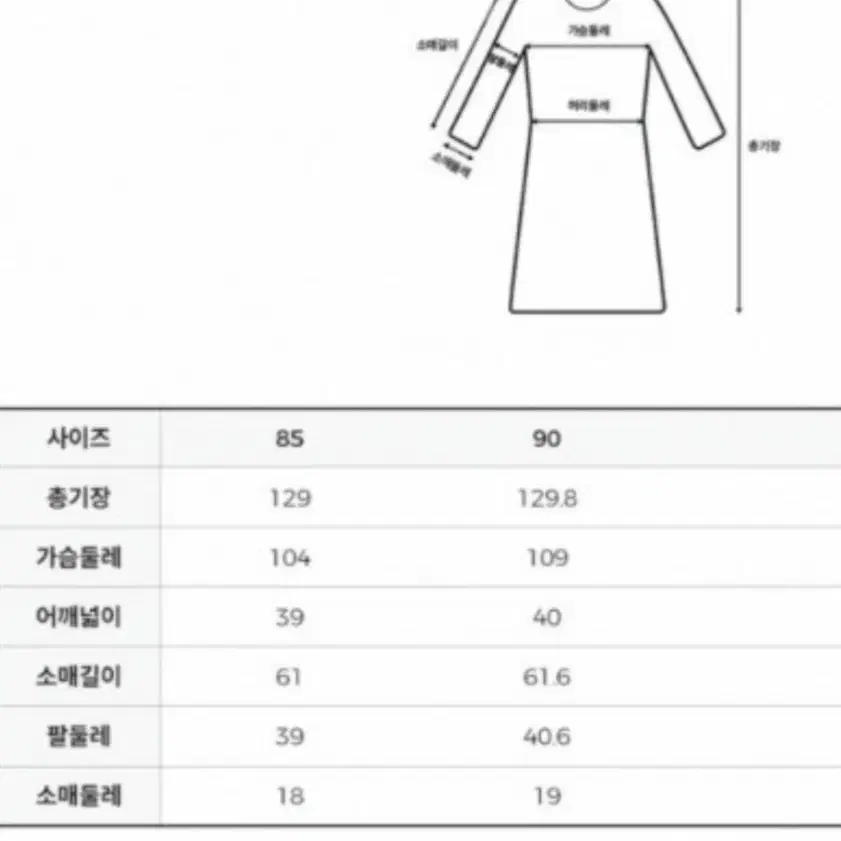 쥬시쥬디 원피스 55