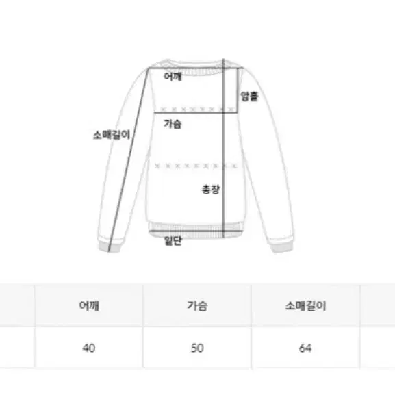 원그린 믹스컬러 보카시 짜임 라운드 니트