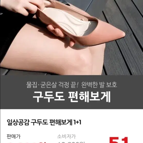 일상공감 구두도편해보게 새제품 (둥근코/뾰족코)