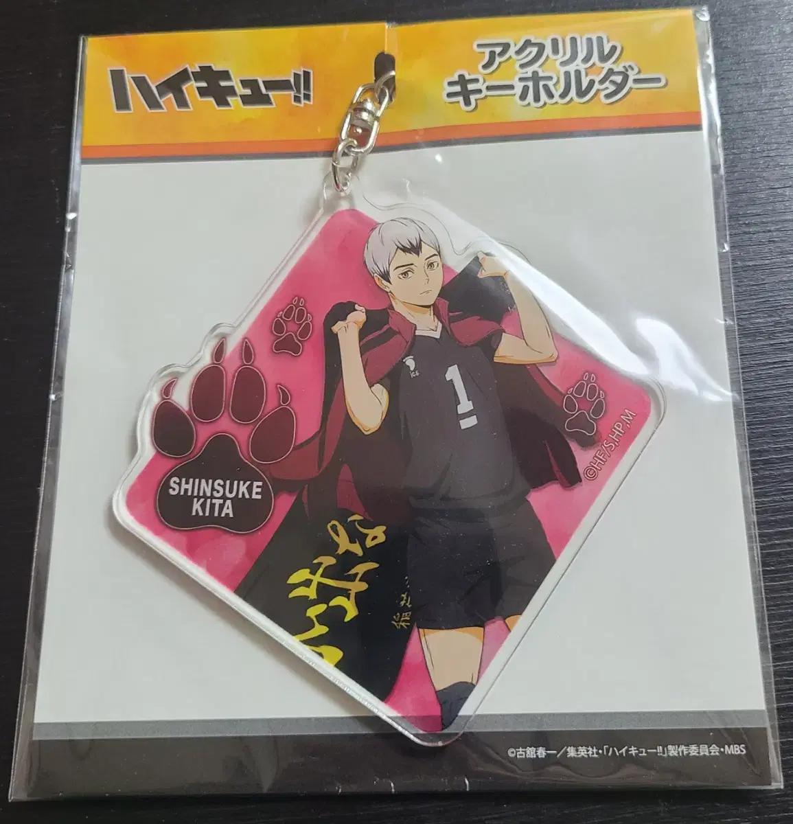 Haikyuu Kita acrylic keyring