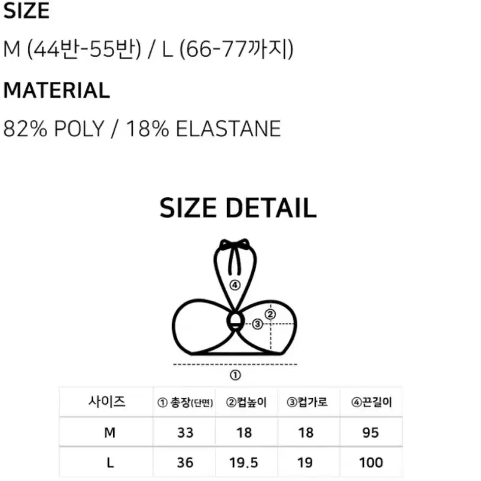 에이블리 쓰리피스 비키니 L 새상품