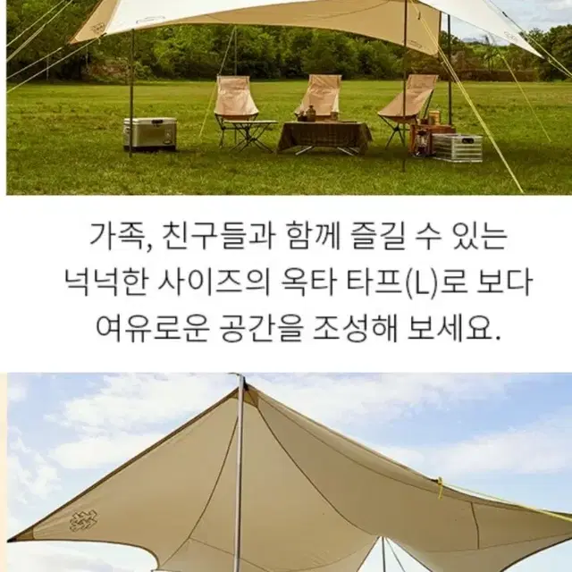 코오롱 타프 새상품 판매