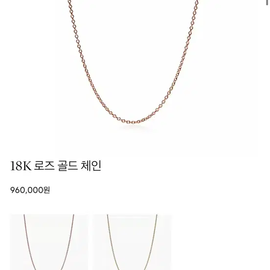 티파니앤코 모던 키 오픈라운드 목걸이 18k 로즈골드 다이아