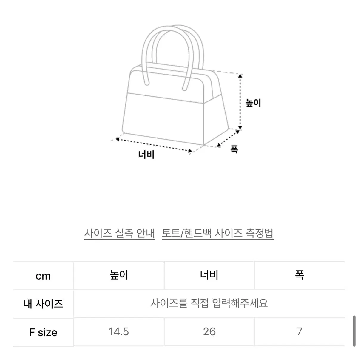 [애프터아워즈] 워싱 데님 미니 숄더백 _ 블루