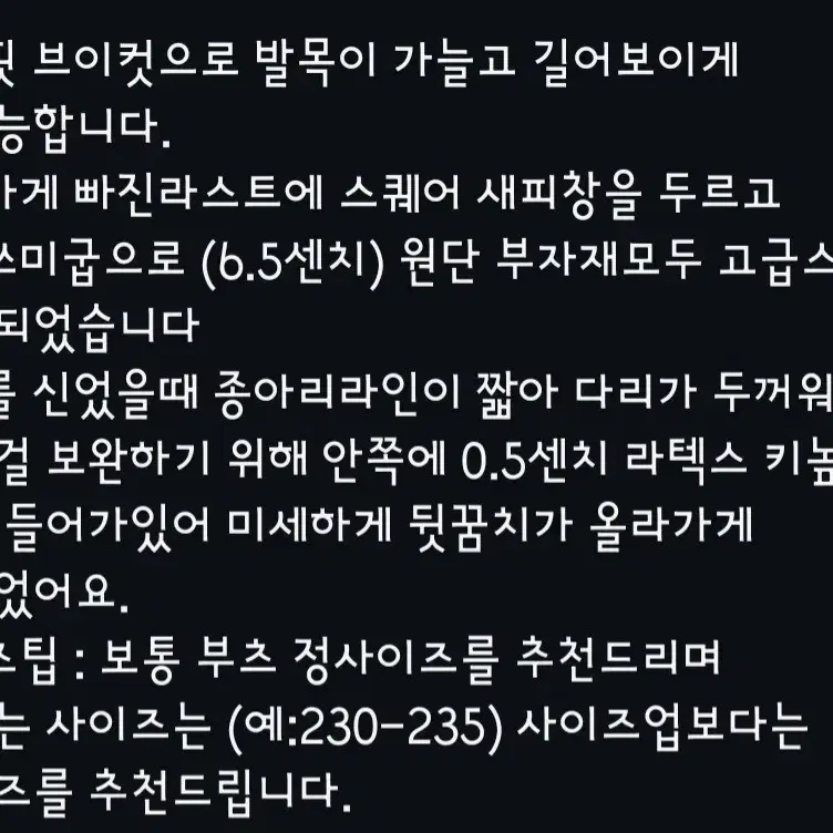 강자매 태슬부츠