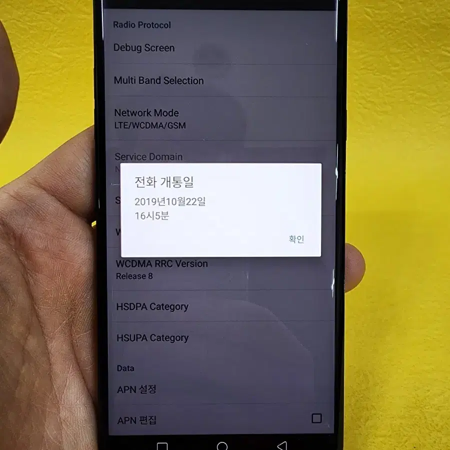 LG G8 128기가 블루 *가성비굿~/#97997